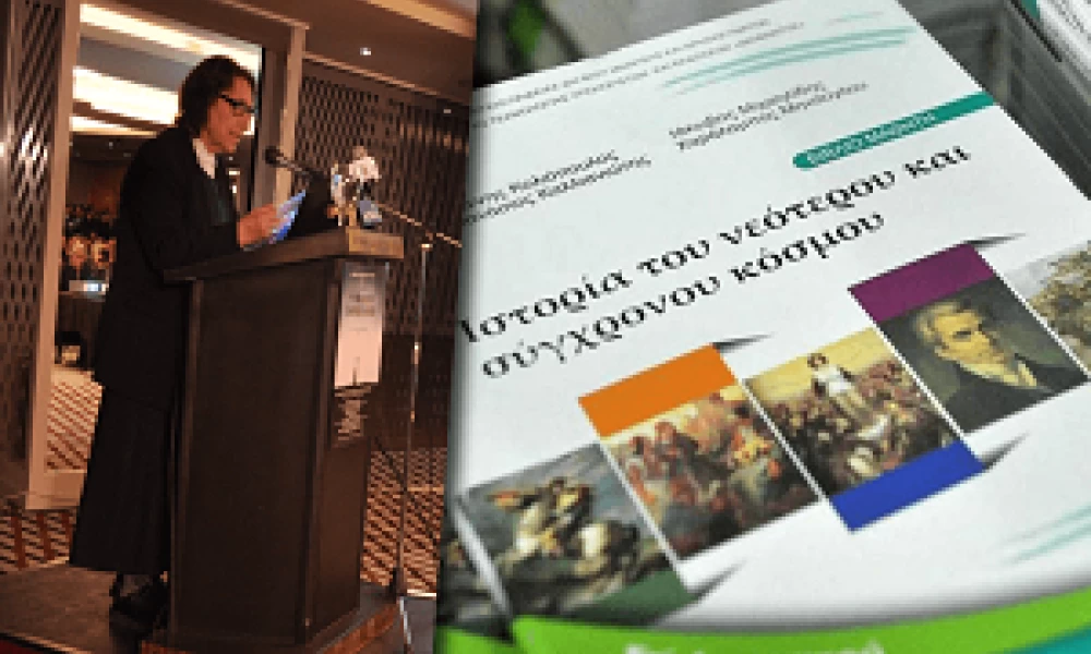 Μαρία Μαντουβάλου: Η διαστρέβλωση της Ελληνικής Ιστορίας στη Σύγχρονη Παιδεία
